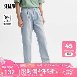 森马（Semir）牛仔裤男2024夏季时尚经典水洗锥形裤肌理感宽松凉感长裤 牛仔浅蓝88101 29