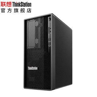 联想ThinkStation K 商务办公台式机工作站电脑整机 23.8英寸显示器/标配/i9-12900/8G/1T/集显/Win11