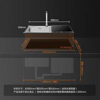 FOTILE 方太 洗碗机