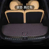 指南针适用领克09后备箱垫全包围PHEV内饰emp远航版六座七 后尾箱垫 底垫-黑红色