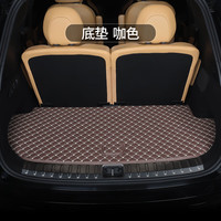 指南针适用领克09后备箱垫全包围PHEV内饰emp远航版六座七 后尾箱垫 底垫-咖色