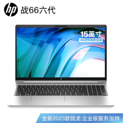 hp惠普战662023款七代锐龙版156英寸轻薄本156英寸锐龙r77730u核芯