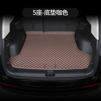 指南针适用别克昂科威plus后备箱垫21-23款全包围艾维亚s汽车尾箱垫 五座底垫-咖色