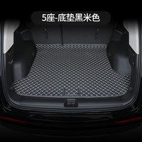 指南针适用别克昂科威plus后备箱垫21-23款全包围艾维亚s汽车尾箱垫 五座底垫-黑米色