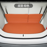 指南针 适用别克gl8汽车后备箱垫23款es陆尊七座全包围尾箱垫胖头鱼 底垫-棕色