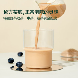 【】姚小茶港式牛乳茶0加糖版6杯/盒无植脂末原味奶茶粉