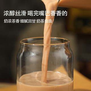 【】姚小茶港式牛乳茶0加糖版6杯/盒无植脂末原味奶茶粉