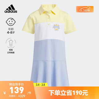 adidas阿迪达斯轻运动女小童儿童速干运动翻领短袖连衣裙 黄/白/淡粉蓝 140CM