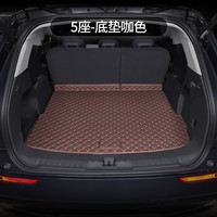 指南针适用福特锐界后备箱垫16-23款锐界L全包围plus5五座7七尾箱垫 五座底垫咖色