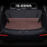 指南针适用福特锐界后备箱垫16-23款锐界L全包围plus5五座7七尾箱垫 七座底垫-咖色