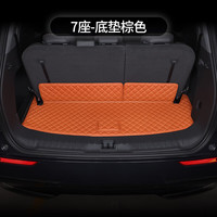 指南针适用福特锐界后备箱垫16-23款锐界L全包围plus5五座7七尾箱垫 七座底垫-棕色