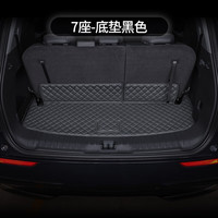 指南针适用福特锐界后备箱垫16-23款锐界L全包围plus5五座7七尾箱垫 七座底垫-黑色
