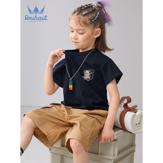 水孩儿（SOUHAIT）童装男童女童短袖T恤夏季儿童中大童圆领衫上衣时尚百搭 藏蓝 175