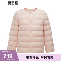 波司登(BOSIDENG)2024春季羽绒服男女儿童装短款百搭舒适轻暖外套T40130050DS 莫奈水粉1473 120/60