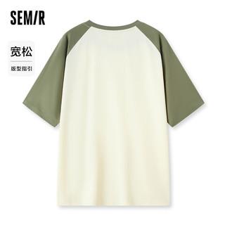 森马（Semir）短袖T恤男2024夏季撞色插肩袖上衣复古学院风装印花 白绿色调00314 165/84A/S