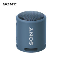 SONY 索尼 SRS-XB13 蓝牙音箱 迷你便携 重低音16小时续航 户外音箱 IP67防水防尘 淡蓝