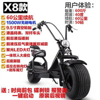 艾行者哈雷电动滑板车宽轮胎电瓶车大轮胎双轮车两轮成人代步男女双人车 X8款60公里