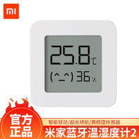 移动端：Xiaomi 小米 米家蓝牙温湿度计2