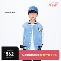 little MO&Co.little moco童装24春男童纯棉牛仔棒球服夹克外套KBD1JKT026 牛仔蓝色 130/64