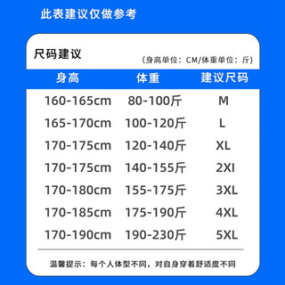 杉努（SHANNU）纯棉裤子男春秋季垂感工装休闲裤青年直筒长裤加绒运动男装 626黑色（九分-常规） 3XL