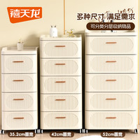 禧天龙免安装抽屉式收纳柜卧室加厚床头柜客厅多层储物柜子家用置物柜 面宽35cm五层 奶白色 【电镀把手 静音滑轮】