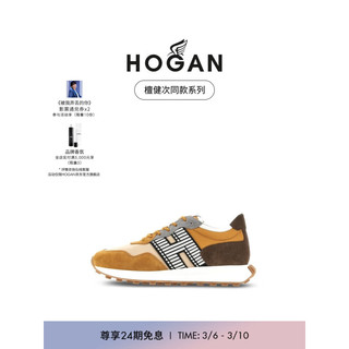 HOGAN【檀健次同款系列】男鞋2024春夏H601系列时尚休闲运动厚底鞋 肉色/棕 45.5