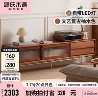 源氏木语实木电视柜法式复古玻璃移门储物柜简约客厅高脚家用地柜 1.8米电视柜(1800*400*530mm）