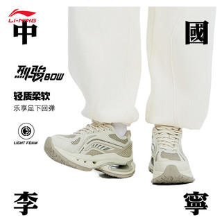 李宁（LI-NING）中国烈骏BOW丨运动鞋女2024轻便回弹稳定运动鞋子 浅茶绿/溶石灰-1 37.5