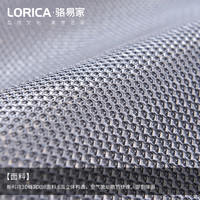 Lorica 骆易家 中式红木沙发坐垫夏季冰丝凉席防滑座垫实木沙发垫夏天款透气套罩