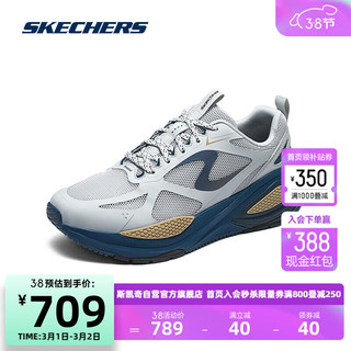 SKECHERS 斯凯奇 舒适时尚休闲鞋232735 灰色/海军蓝色/GYNV 43