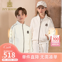 IVY HOUSE常春藤儿童装男女童2024春季  复古老花棉质里衬立领针织外套 米白色外套 170cm（（大童/成人适用））
