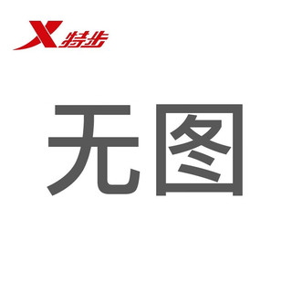 特步针织运动上衣2024春季保暖外套潮流夹克棒球衫 正黑色 XS