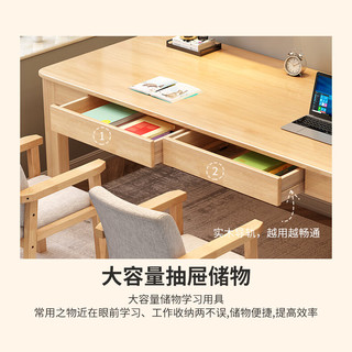 华舟实木书桌双人长条书桌家用电脑桌办公桌写字桌1.6米原木色 1.6米原木色单桌