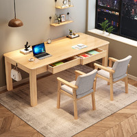 华舟实木书桌双人长条书桌家用电脑桌办公桌1.8米原木色+普金椅*2 1.8米原木色书桌+普金椅*2