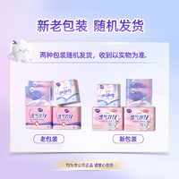 LADYCARE 洁婷 卫生巾透气双U 33片