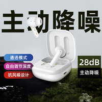 QCY T13 ANC主动降噪真无线蓝牙耳机入耳式超长续航通用游戏风噪