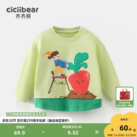 齐齐熊 cicibear男童假两件T恤春秋款女宝宝长袖2024 嫩芽绿 80cm