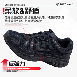 耐克（NIKE）舰店男鞋24春夏跑步鞋P-6000透气休闲鞋黑色运动鞋子男士 黑武士/速发/ 44