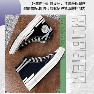 匡威（Converse）男鞋女鞋 高帮运动鞋时尚休闲鞋板鞋 A07982 36