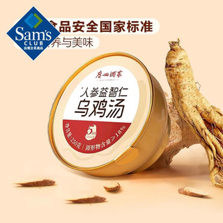 Sam's广州酒家 人参益智仁乌鸡汤 1.5kg(250g*6) -