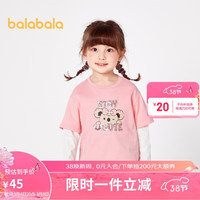 巴拉巴拉童装儿童衣服女童打底衫小童宝宝春秋假两件长袖t恤201322100001 粉红60067 90cm