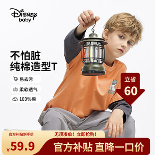 迪士尼（DISNEY）童装儿童男女童假两件长袖T恤易去污耐磨上衣24春DB411AE04灰110 灰桔-易去污