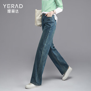 娅丽达（YERAD）复古拖地阔腿裤宽松直筒牛仔裤女2024春季垂感裤子 蓝色(B0) 30