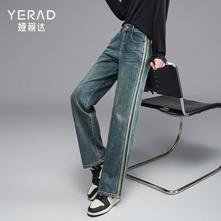 娅丽达（YERAD）时髦阔腿裤宽松大码直筒牛仔裤女2024年春装垂感拖地裤 蓝色(B0) 32