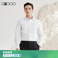 G2000【易打理】G2000男装SS24商场舒适弹性亲肤斜纹长袖衬衫 易打理半宽领-白色提花斜纹 03