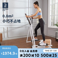 DECATHLON 迪卡侬 椭圆机减肥减脂家用健身磁控静音太空漫步EL120椭圆仪-4795274