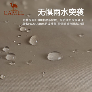 CAMEL 骆驼 帐篷户外天幕便携式折叠自动防风公园露营装备1J322C7681