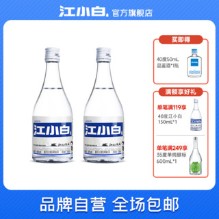 江小白 40%vol 白酒