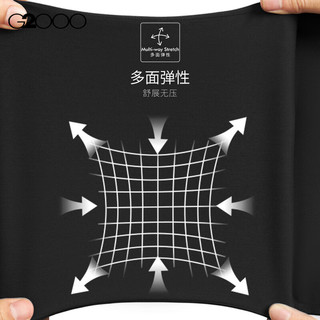 G2000【凉感】G2000男装SS24商场多面弹性可机洗凉感面料正装西裤 凉感四面弹-黑色合身 40