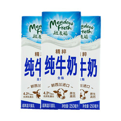 Meadow Fresh 纽麦福 新西兰纽麦福精粹4.2全脂纯牛奶早餐奶250ml*3盒